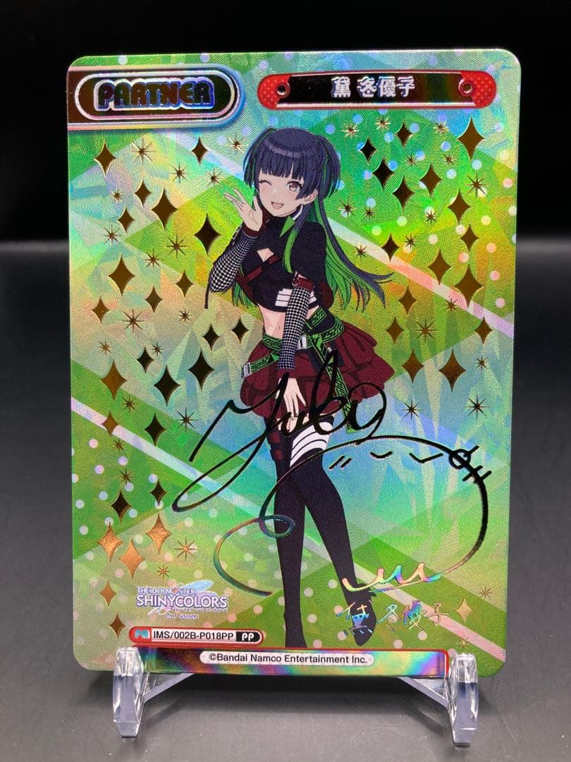 Reバース　アイドルマスター　シャイニーカラーズ　黛 冬優子　サイン　PP