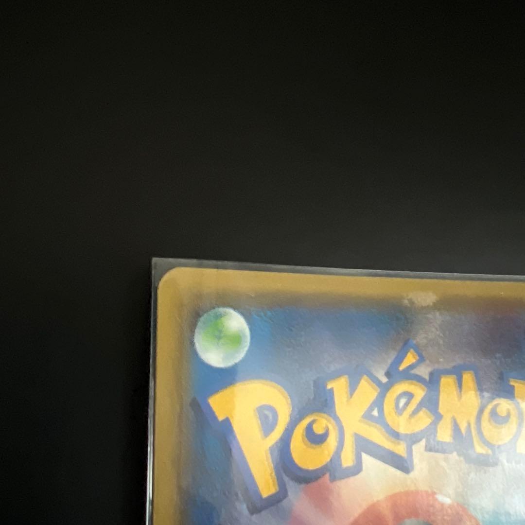 レックウザGX SSR SM8b GXウルトラシャイニー 240/150