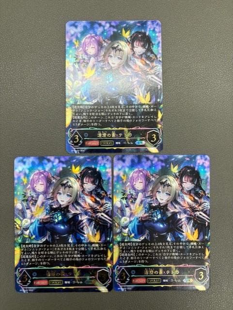 清澄の蒼・テトラ　UR