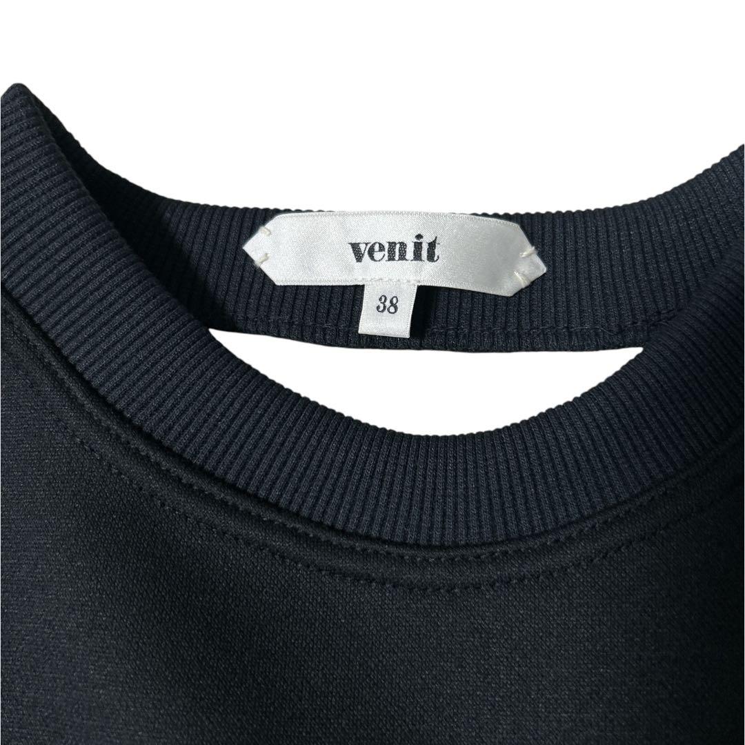 美品✨VENIT ヴェニット ボンディングドッキングロングワンピース 黒 M