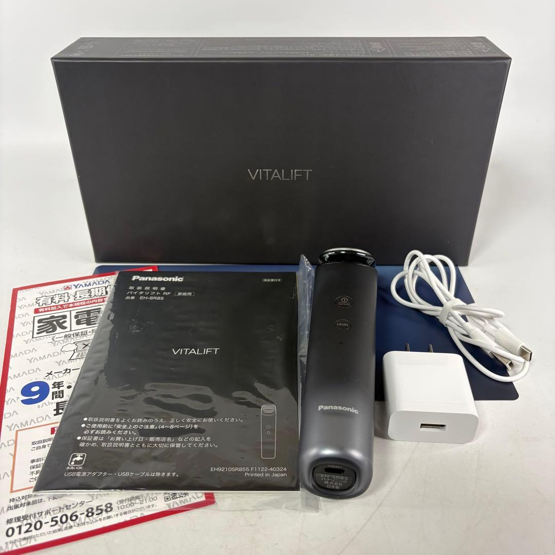 Panasonic VITALIFT EH-SR85-K バイタリフト RF