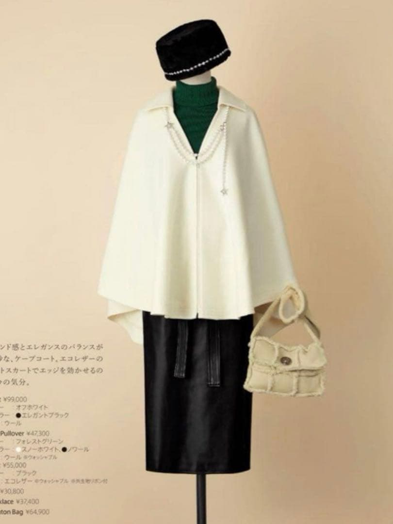 ルネ　ケープコート　ポンチョ