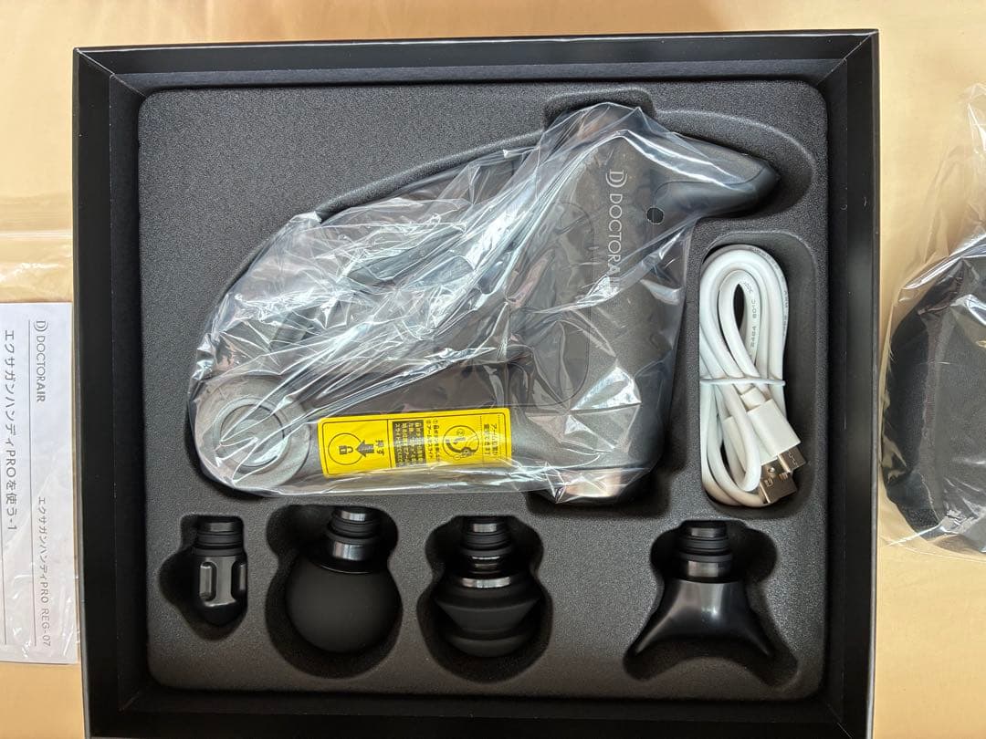 DOCTORAIR エクサガン ハンディPRO REG-07