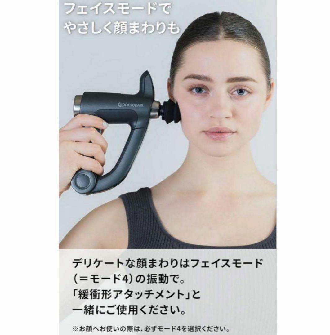 DOCTORAIR エクサガン ハンディPRO REG-07