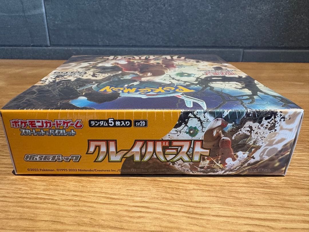 クレイバースト新品未開封BOX メガドリームexバラパックセット