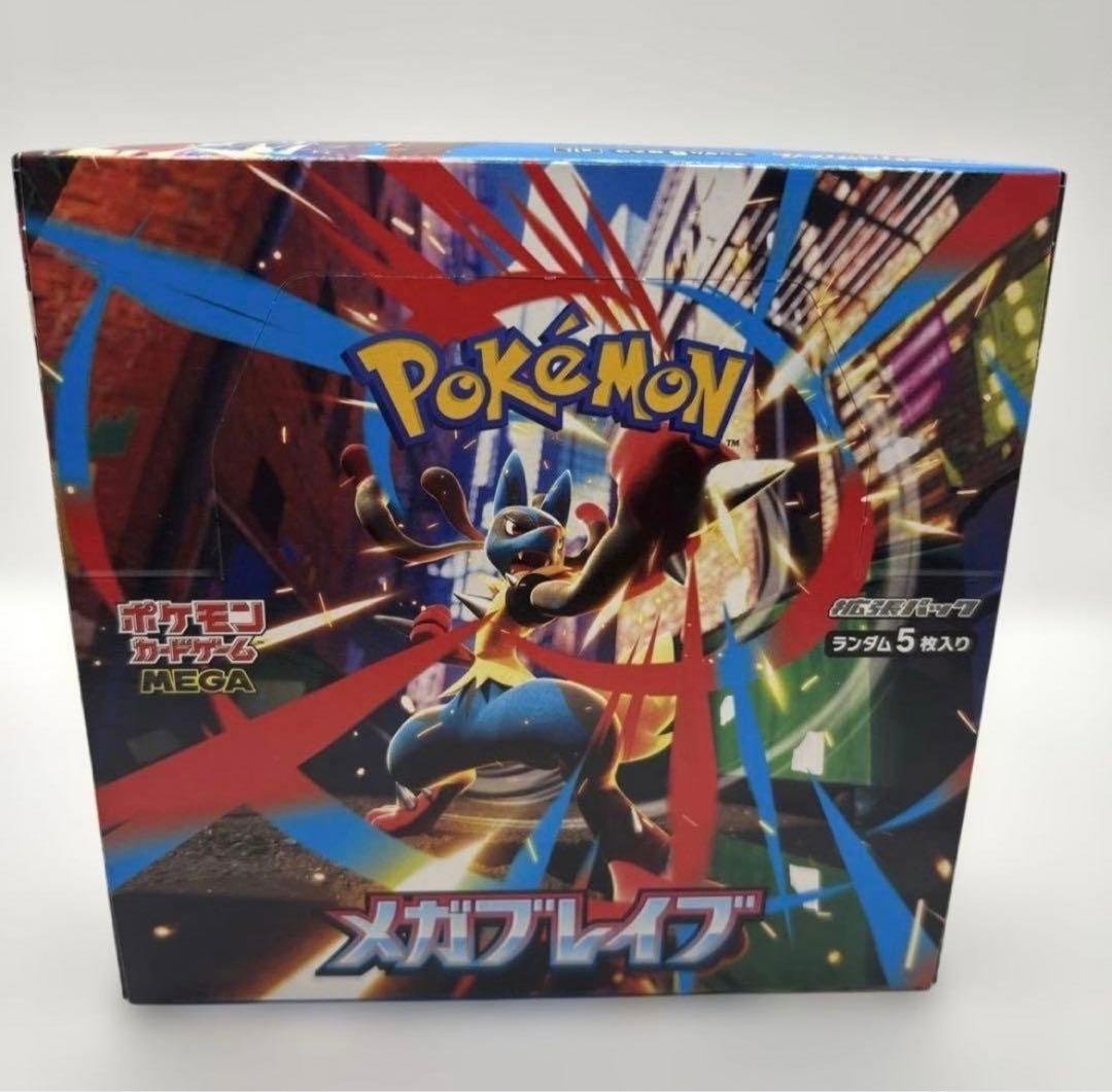 ポケモンカード メガブレイブ 1BOX未開封シュリンクなし ペリペリあり