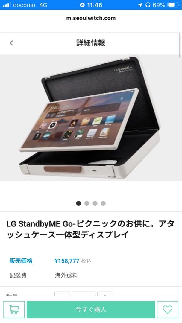 ナーベーラー　取り置き