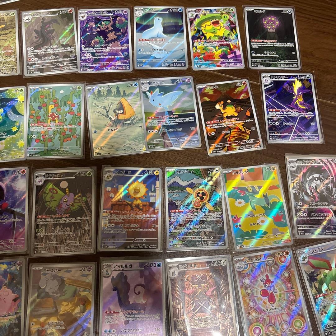 ポケモンカード AR50枚 まとめ売り