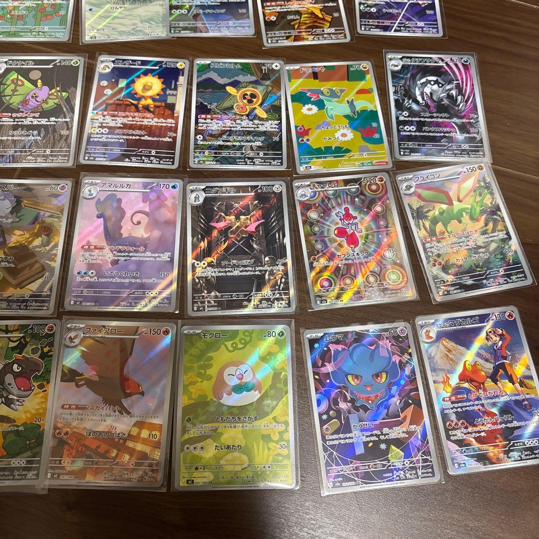 ポケモンカード AR50枚 まとめ売り