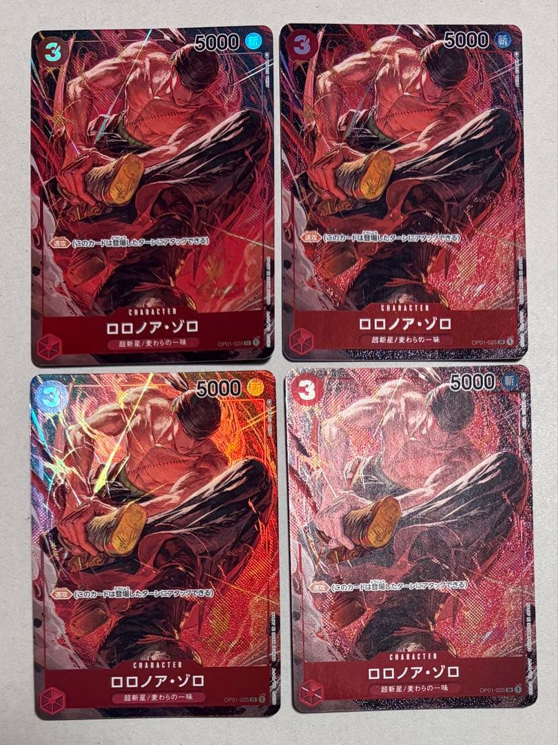 ロマンスドーン パラレル ロロノア・ゾロ OP01-025 4枚セット