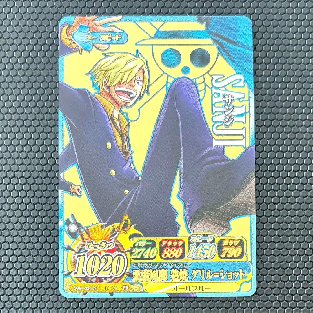 ワンピース　サンジ　ワンピーベリーマッチアイシー　IC-S03　 PR