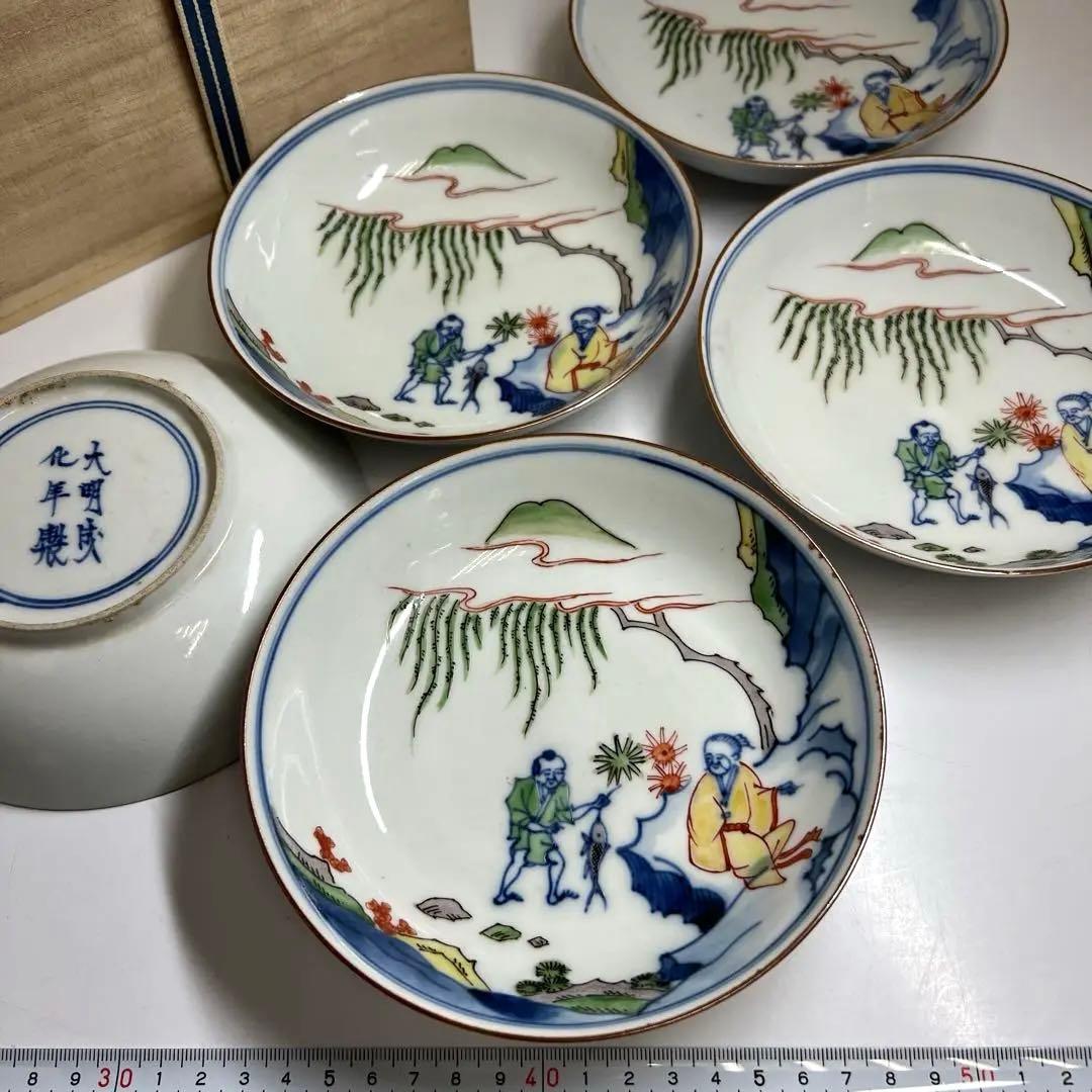 中国美術　赤絵中皿5枚　木箱付　直径約15㎝　東Y7-1022⑤