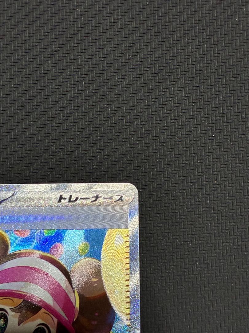 ポケカ　メイのはげまし　sar