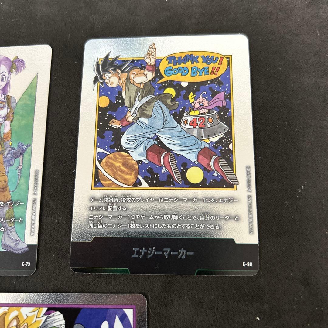 エナジーマーカー 銀　E-90 42巻　E-73 10巻　E-57 10巻　３枚