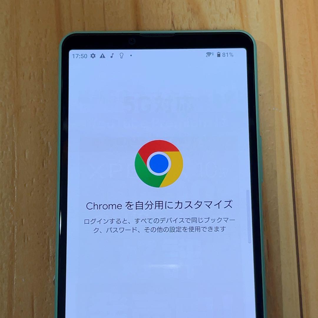 SIMフリー 本体 Xperia 10 Ⅳ 128 GB SOG07 002J