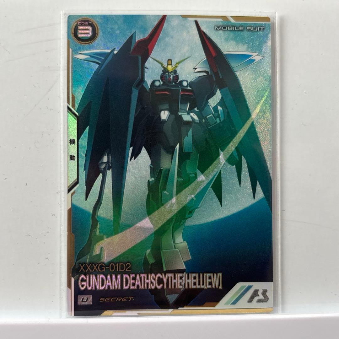 【本日限り値下】アーセナルベース FQ05 デスサイズヘル シークレット