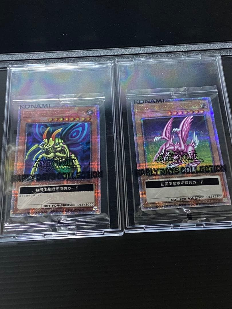 遊戯王　ホーリーナイトドラゴン　究極完全体グレートモス未開封　25th クオシク