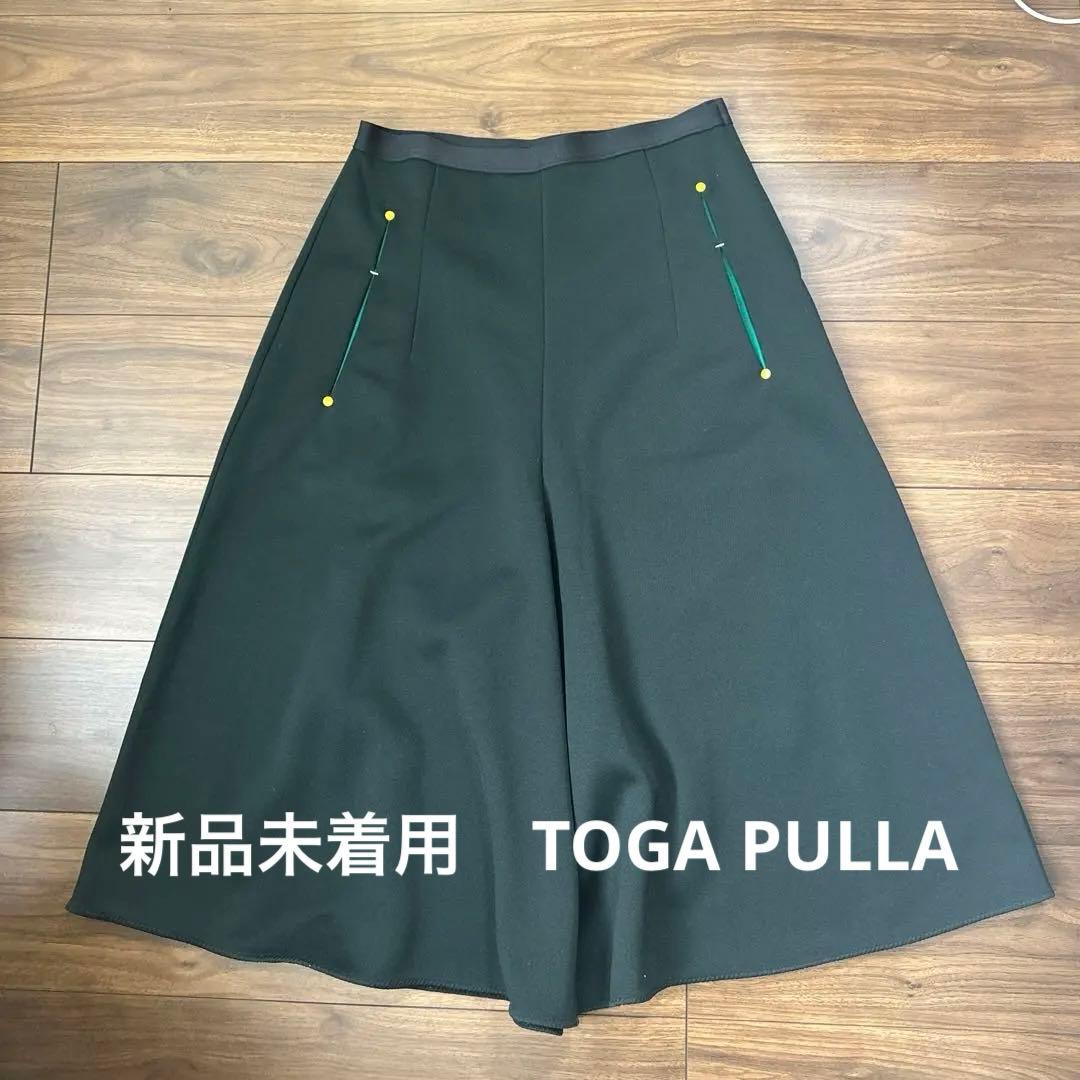 新品TOGA PULLAダークグリーン パンツ