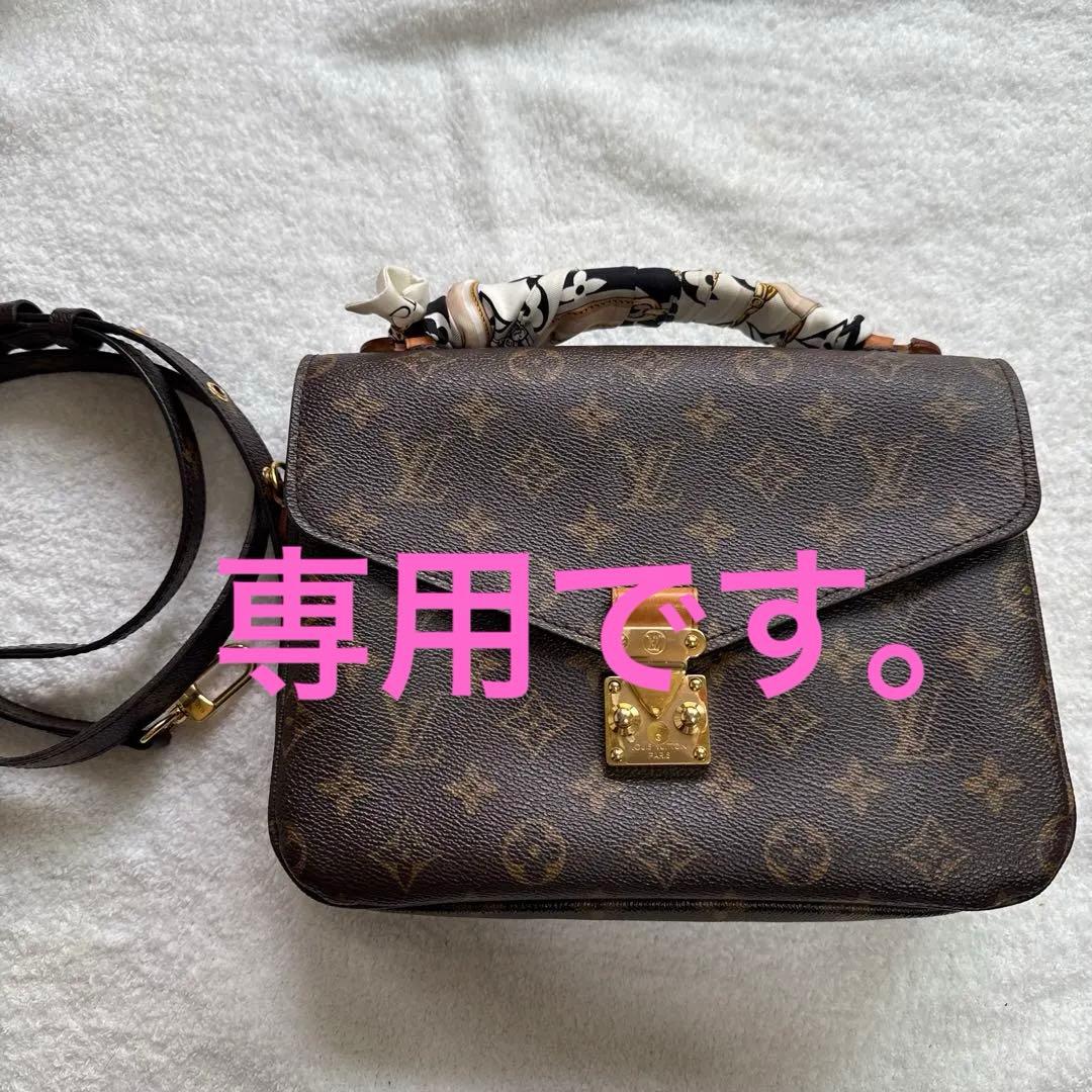 Louis VuittonM484875 モノグラムショルダーバッグ