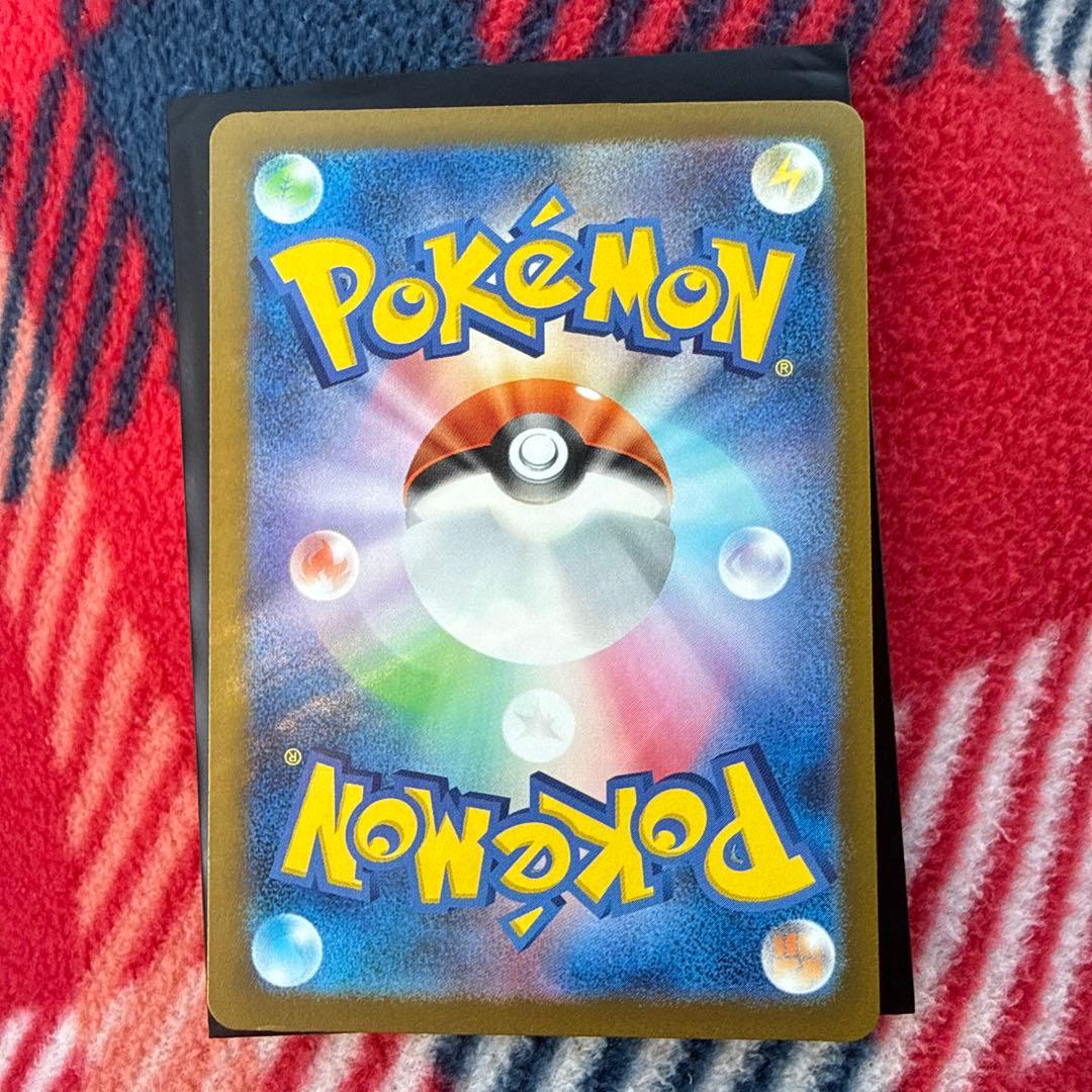 ポケカ ピカチュウ ex SAR 200HP