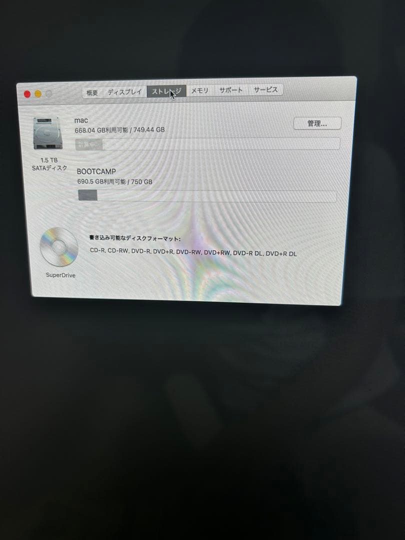 Apple iMac 2010 27inch 12GBデスクトップPC