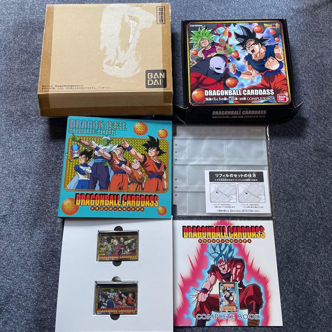 ドラゴンボールカードダス　コンプリートボックス　5セット