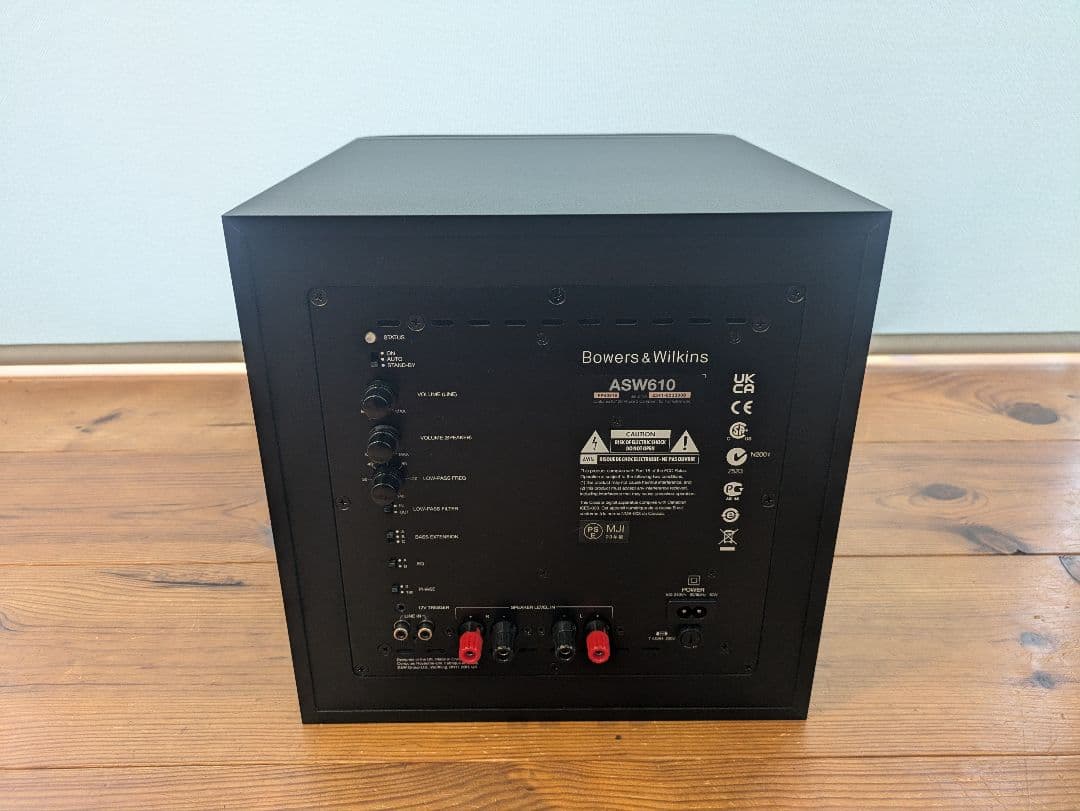 Bowers & Wilkins サブウーファー ASW610【超美品】