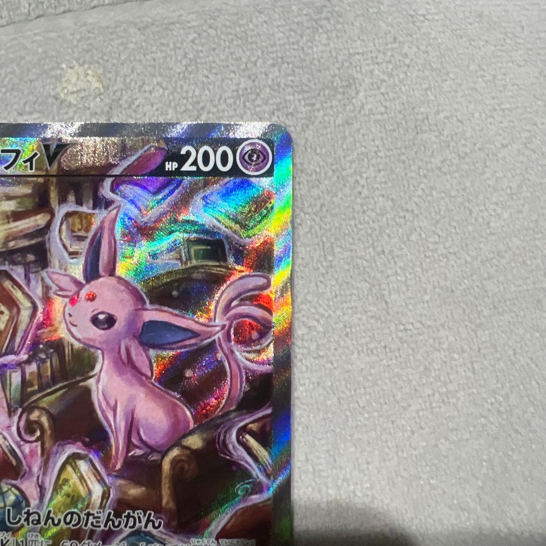 エーフィV SA S6a イーブイヒーローズ 081/069