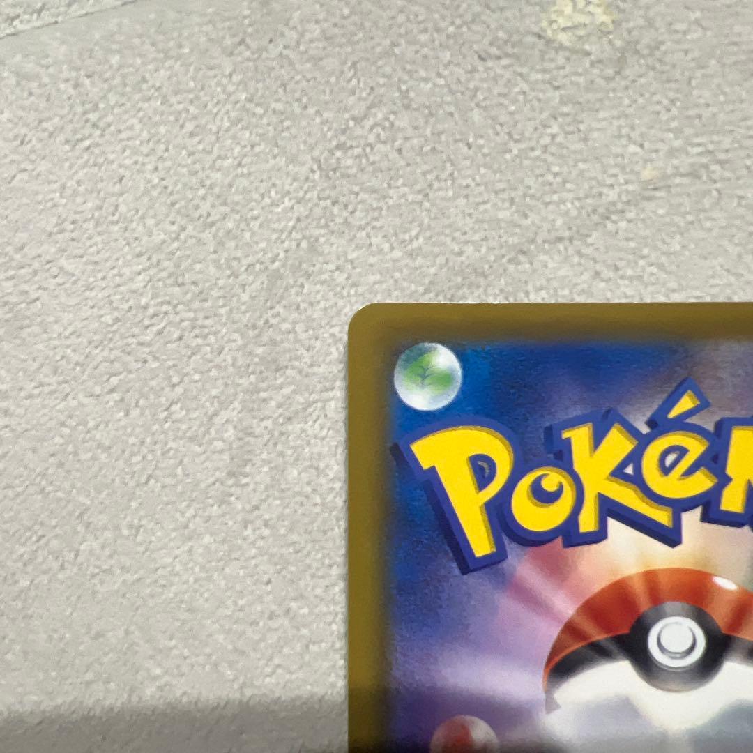 エーフィV SA S6a イーブイヒーローズ 081/069