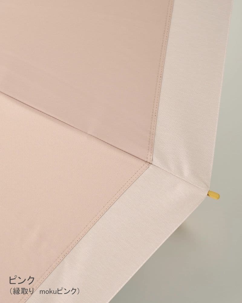 サンバリア100 日傘 長傘 Sサイズ+plus mokuピンク
