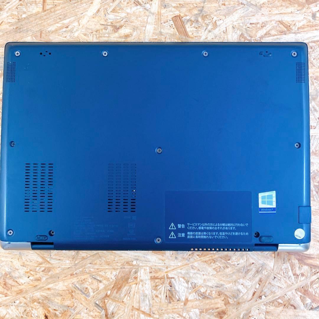 超軽量 dynabook G83/FP 13.3型 Win11 第10世代