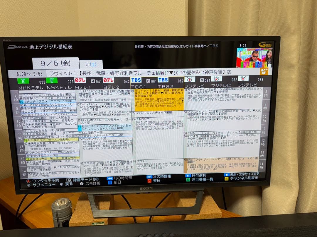 【たっちゃん】Panasonic 全自動DIGA DMR-2X303