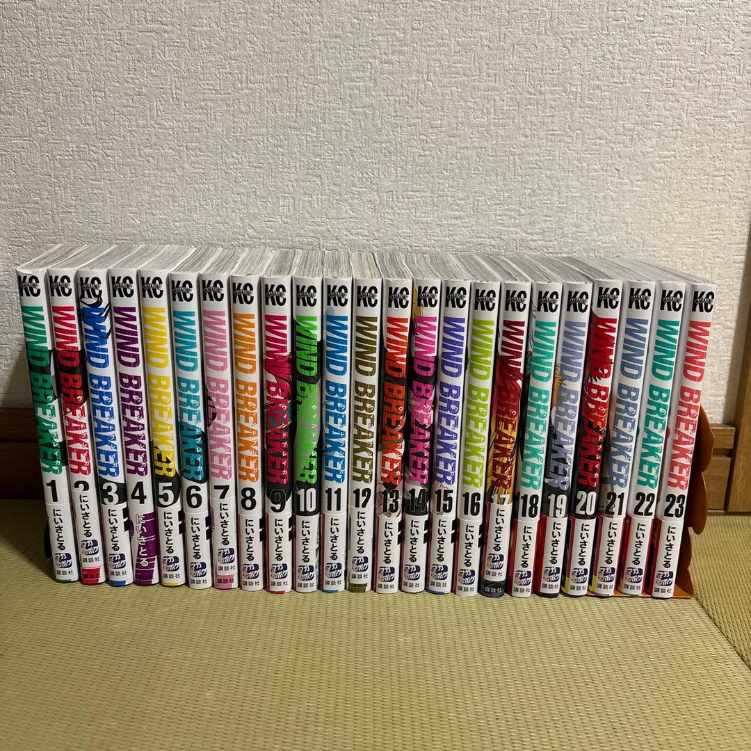 ウィンドブレーカーWIND BREAKER 1巻～23巻セット