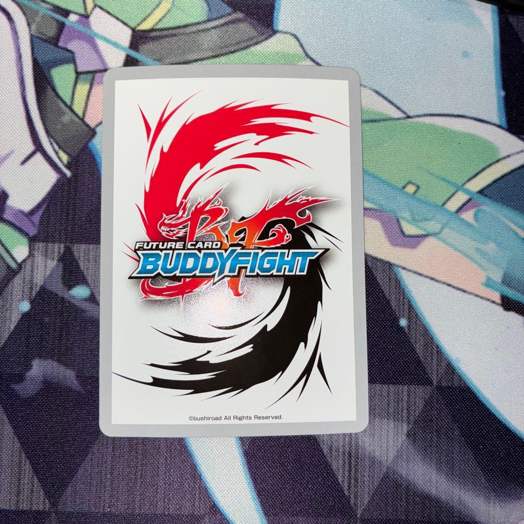 自由な大電神　イザナミ　究極レア