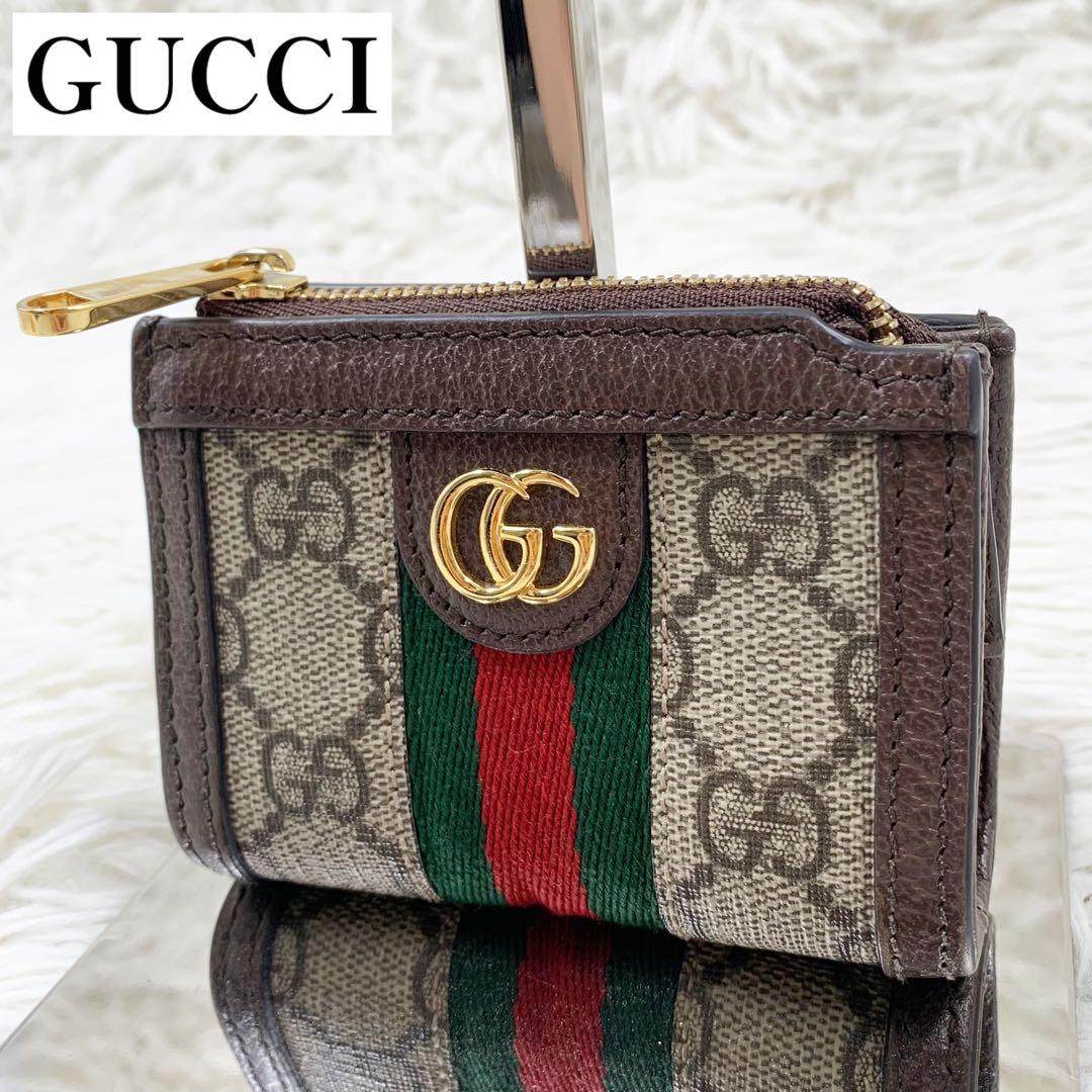 【✨極美品✨】 グッチ オフィディア ケース キーフック付き ブラウン
