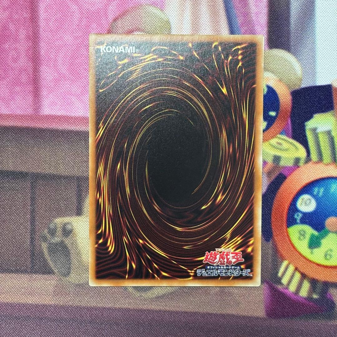 遊戯王　真紅眼の黒竜 20th 25th