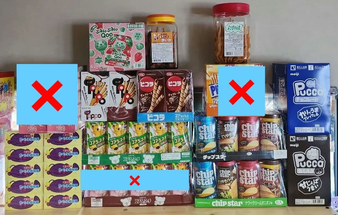 ☆ラズベリー☆☆激安お菓子のまとめ売り☆お得品です