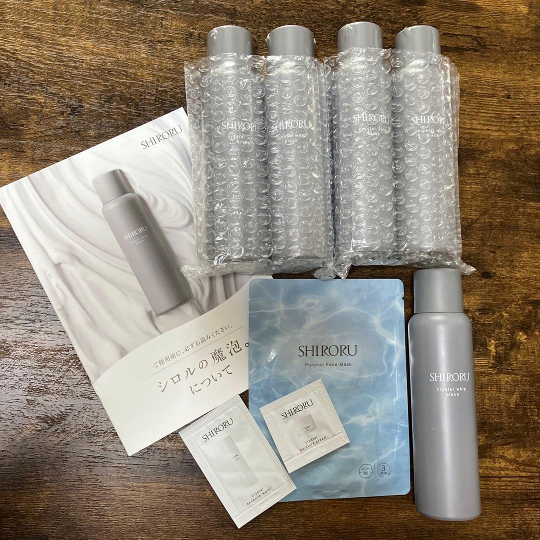 SHIRORU クリスタルホイップブラック　新品４本＋使用途中１本＋おまけ付