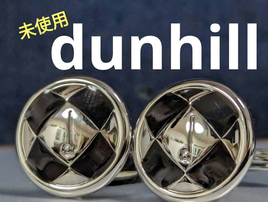 dunhill　カフス　No.1848