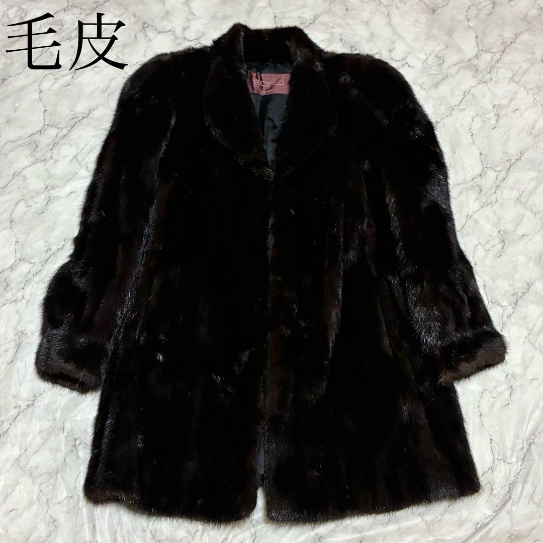 FOND 毛皮 リアルファー ボリューム