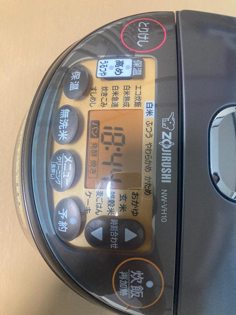 ★美品★2022年製ZOJIRUSHI NW-VH10炊飯器 ジャー5.5合炊き