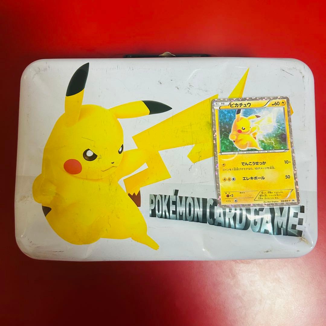 ポケモンカードゲーム希少‼️BW はじめてセット　DXピカチュウver.中身あり‼️