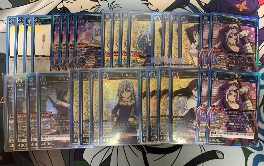 ユニオンアリーナ 転スラ 青SRセット