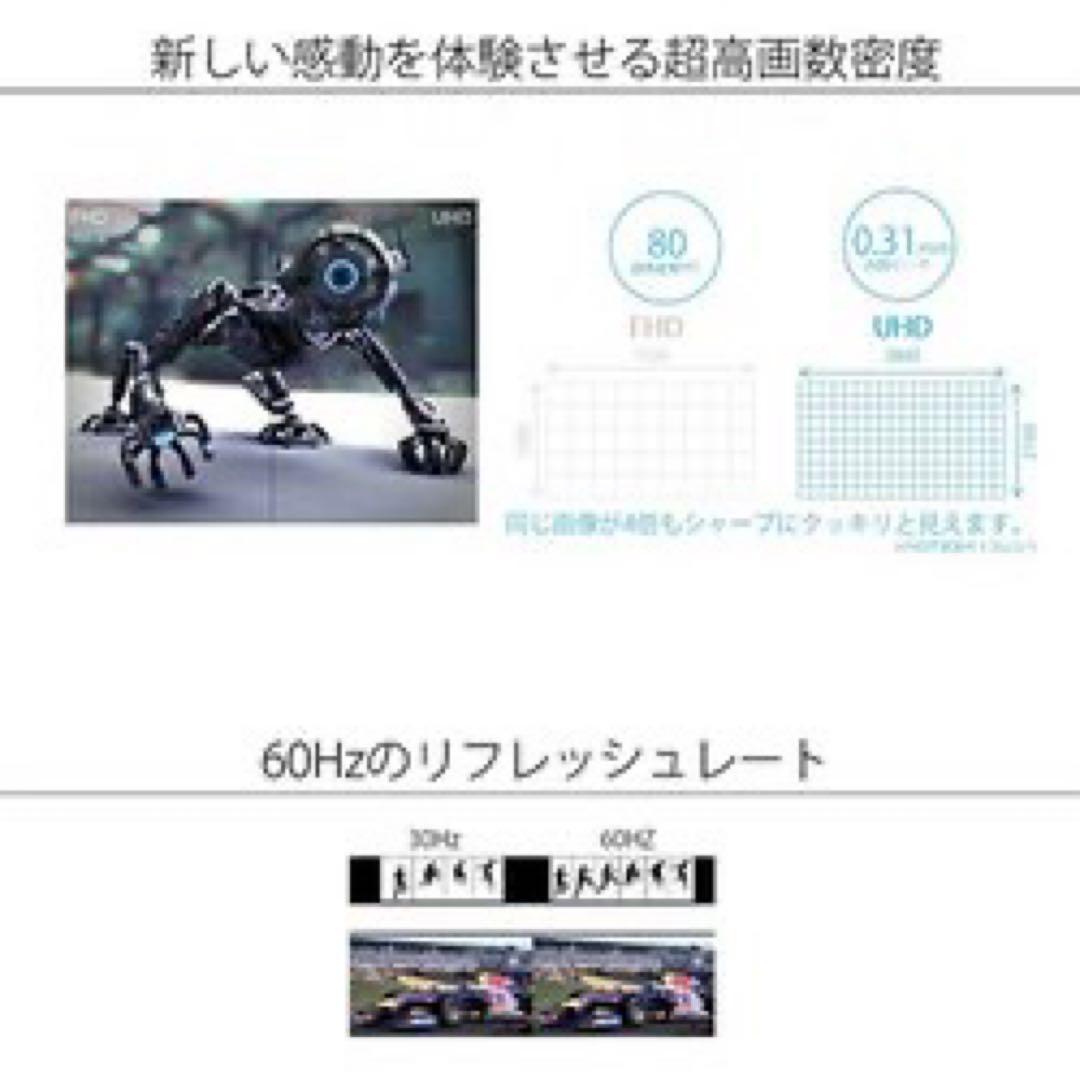 JAPANNEXT 55インチ 4K HDR モニター