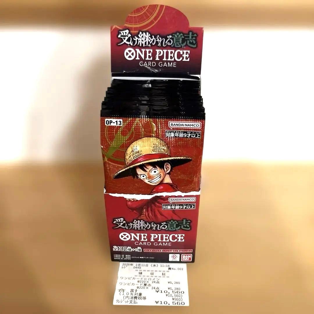 ワンピースカードゲーム　受け継がれる意志　1Box 24パック入り　先程購入