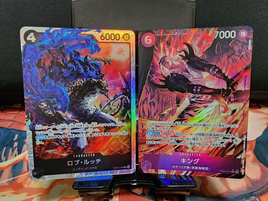 坂*ん様 エッグヘッドクライシス　ルフィシクパラ+その他