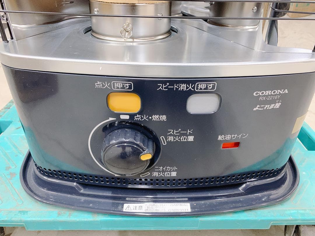 関東限定送料無料 CORONA 石油ストーブ 0228か4 I11 140