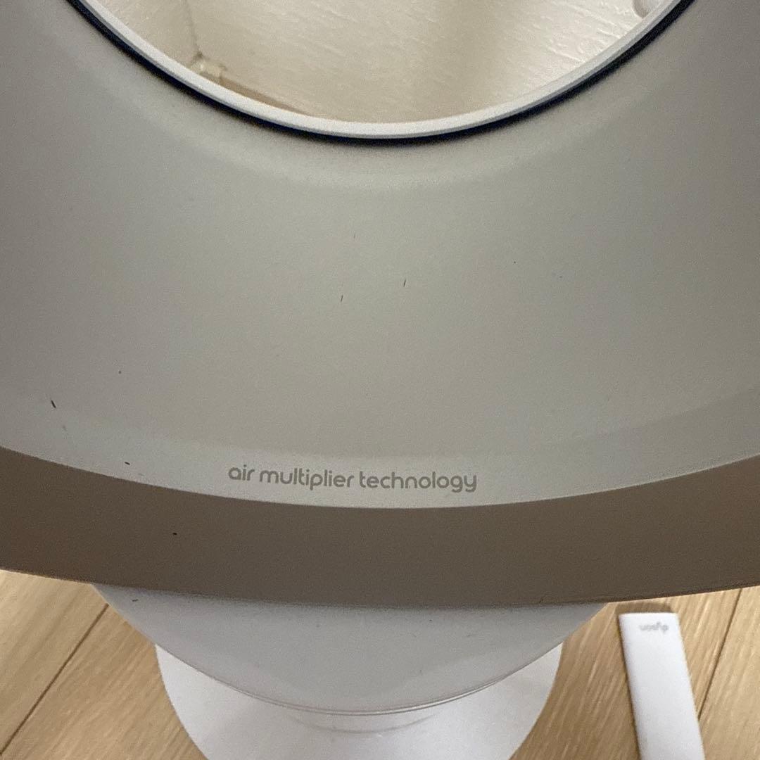 【美品】ダイソン AM07 2024年製 リモコン付き 24時間以内発送