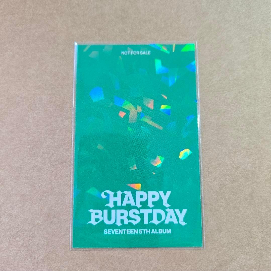 SEVENTEEN happy burstday ユニバ ラキドロ ディエイト