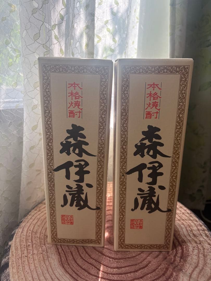 森伊蔵 かめ壺焼酎 2本セット